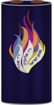 Torah Mantles-Shema Israel